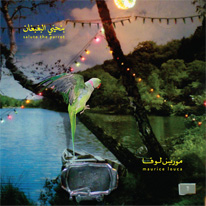 Maurice Louca Benhayyi Al-Baghbaghan (Salute The Parrot) CD cover